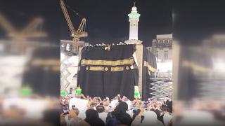 Kabe'nin örtüsü değiştirildi