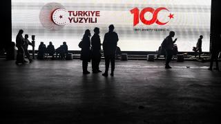 Cumhurbaşkanlığı İletişim Başkanlığından Cumhuriyet'in 100. yılına özel etkinlikler