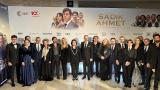 TRT ortak yapımı "Sadık Ahmet" filminin galası yapıldı