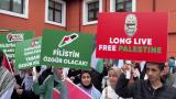 İstanbul'da üniversitelilerden İsrail protestosu