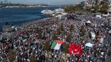 İstanbul'da pazar günü Gazze'ye destek yürüyüşü düzenlenecek