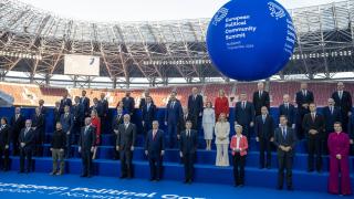 Avrupa Siyasi Topluluğu Zirvesi