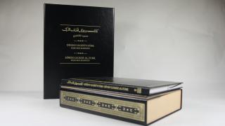 Türk kültürünün hazinesi: Divanu Lugati't-Türk