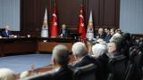 AK Parti Merkez Yürütme Kurulu bugün toplanıyor