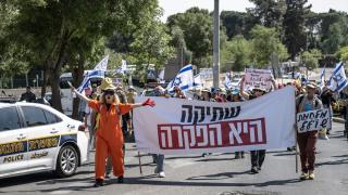 Batı Kudüs'te İsrail hükümeti protesto edildi