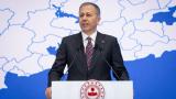 Bakan Yerlikaya: Toplam 22 bin 45 polisimizin atama ve yer değiştirme işlemlerini gerçekleştiriyoruz