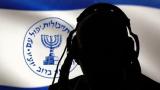 İran'da Mossad ajanı olmakla suçlanan 5 kişi gözaltına alındı