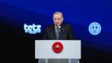 Cumhurbaşkanı Erdoğan: Türkiye olarak değişime öncülük eden ülkelerden biriyiz
