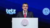 Bakan Tekin: Teknolojiyi merkeze alan ama ona teslim olmayan bireyler yetiştirmeyi hedefledik