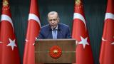 Cumhurbaşkanı Erdoğan: Orman yangınlarında sorumluluğu olduğu tespit edilen 31 kişi gözaltına alındı