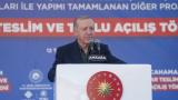 Cumhurbaşkanı Erdoğan: Ankara'mızı hak ettiği ihtişama kavuşturmak için gece gündüz demeden çalışıyoruz