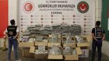 Gümrük Muhafaza ekipleri 1,2 ton uyuşturucu ele geçirdi