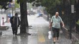 Batı Akdeniz için sağanak ve fırtına uyarısı