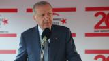 Cumhurbaşkanı Erdoğan: Kıbrıs Türk'ü kardeşlerimize yapılanları asla unutmayız