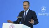 Bakan Yerlikaya: Düzensiz göçmen tespit oranı yüzde 1,8'e düştü