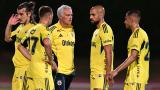 Fenerbahçe'nin rakibi Feyenoord oldu