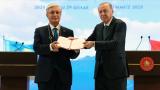 Kazakistan Cumhurbaşkanı Tokayev'e Türkiye Cumhuriyeti Devlet Nişanı tevcih edildi