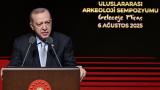 Cumhurbaşkanı Erdoğan: Milli varlığımıza sahip çıkıyoruz