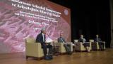 Yerli ve yabancı arkeologlar "Uluslararası Arkeoloji Sempozyumu"nda bir araya geldi
