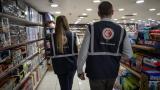 Ticaret Bakanlığından kırtasiye ve okul ürünlerine sıkı denetim
