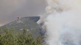 Denizli'de orman yangını çıktı
