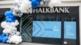 Halkbank Sırbistan'da 3 yeni şube açtı