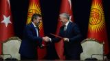 Türkiye ile Kırgızistan arasında 12. Dönem KEK imzalandı