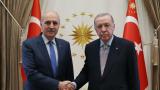 Cumhurbaşkanı Erdoğan, TBMM Başkanı Kurtulmuş'u kabul etti