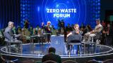"Uluslararası Sıfır Atık Forumu" 2. gününde
