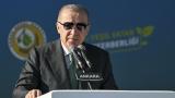 Cumhurbaşkanı Erdoğan: 23 yılda 7,5 milyar ağaç diktik