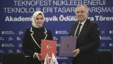 T3 Vakfı'ndan nükleer enerji çalışmalarına stratejik altyapı desteği