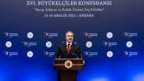 Bakan Fidan'dan 16. Büyükelçiler Konferansı paylaşımı