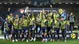 Süper Kupa'nın sahibi Fenerbahçe