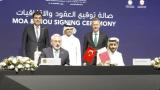MKE ve Katarlı Barzan Holding arasında stratejik ortaklık