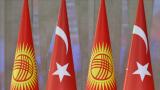 Kırgızistan ile Türkiye arasında stratejik ortaklık derinleşiyor