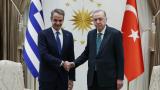 Yunanistan Başbakanı Miçotakis, Ankara'da