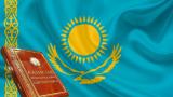 Kazakistan'da yeni anayasanın taslağı tanıtıldı