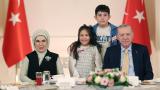 Emine Erdoğan'dan Şehit Aileleri İle İftar Programı'na ilişkin paylaşım