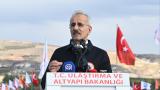 Bakan Uraloğlu: Cumhurbaşkanımızın liderliğinde kalıcı barış için çalışmaya devam edeceğiz
