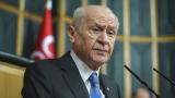 Bahçeli: Terörsüz Türkiye'de hiçbir ihmal ve zafiyetin kabulü mümkün değildir