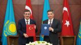 Türkiye ile Kazakistan arasında 14. Dönem KEK Protokolü imzalandı