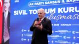 Aksakallar Konseyi Başkanı Yıldırım: Bu yüzyıl Türklerin de yüzyılı olacaktır