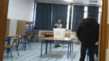 Bosna Hersek'te genel seçim 4 Ekim'de yapılacak