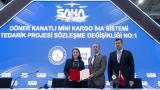 Savunma Sanayii Başkanlığı'ndan SAHA 2026'da imza törenleri