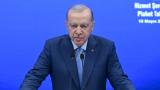 Cumhurbaşkanı Erdoğan: Türkiye ekonomisini şoklara karşı dirençli hale getirdik