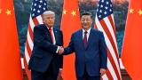 Çin'de tarihi zirve: Şi-Trump görüşmesi başladı