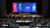 AK Parti MKYK Toplantısı başladı