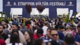 8. Etnospor Kültür Festivali'ne üçüncü gününde yoğun ilgi
