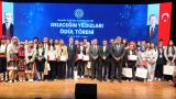 MEB’in 'Geleceğin Yıldızları' yarışmasının ödülleri sahiplerini buldu