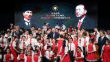 Cumhurbaşkanı Erdoğan, Cumhurbaşkanlığı Çocuk Orkestrası ve Korosu Konseri'ne katıldı